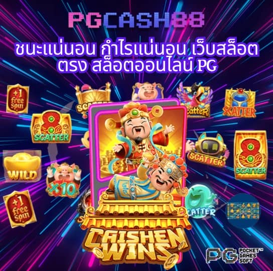 ทางเข้า ufabet888